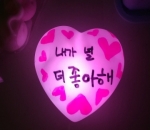 Pesan Penuh Cinta dari Sang Idola