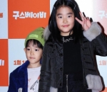 Kakak-Adik Soeul dan Daeul