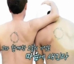 Tato Milik Bobby iKON yang Sama dengan Punya Sang Ayah