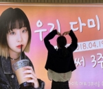 Tak Sungkan Bertingkah Lucu