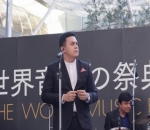 Duta Persahabatan Indonesia-Jepang