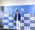 Ahjussi Super Stylish