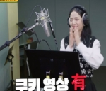 Isi Suara Karakter Ini untuk LINE FRIENDS