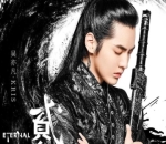 Dikenal Multitalenta