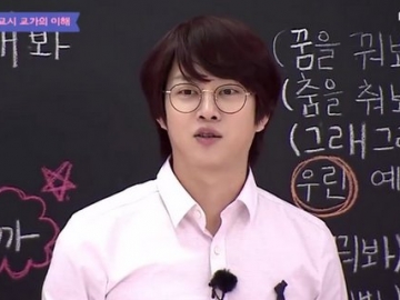 Dinanti Pemirsa, 'Idol School' Heechul Konfirmasi Tanggal Tayang