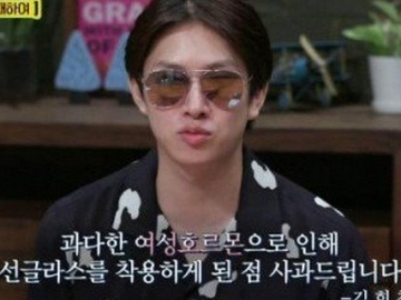 Kocak, Heechul Tutupi Mata Bengkak Karena Menangis Usai Latihan Comeback Super Junior