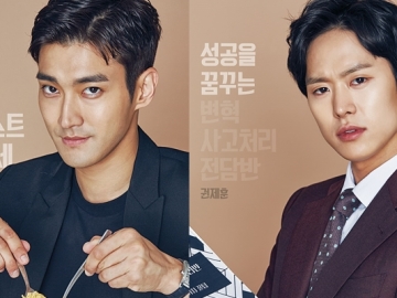 'Revolution of Love' Rilis Teaser Baru, Siwon Pasang Wajah Melas di Hadapan Gong Myung