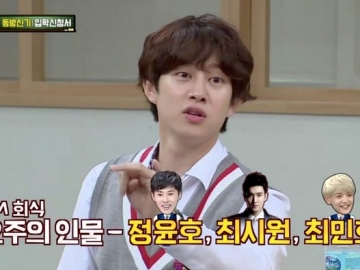 Heechul Ungkap Alasan Kenapa Orang-Orang di SM Ogah Duduk Bareng Yunho, Siwon dan Minho