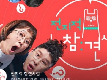 Usai Kontroversi Tragedi Kapal Sewol Dijadikan Komedi, ‘Omniscient’ Akan Absen Selama 2 Pekan