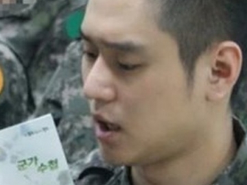 Selesaikan Pelatihan Dasar Militer, Aktor Go Kyung Pyo Dapat Penghargaan dan Nilai Tinggi