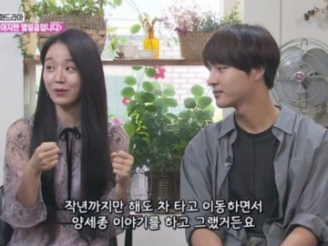 Adu Akting Bareng di '30 but 17', Shin Hye Sun Akui Pernah Jadi Fans Berat Yang Se Jong