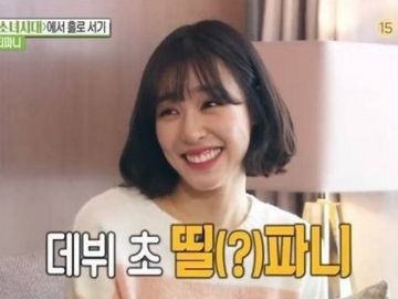 Tiffany SNSD Ungkap Nama Panggilan yang Paling Dibencinya, Mau Tahu? 