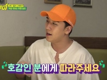 Tayangkan Adegan Seungri Suruh Sejeong Tuang Minuman ke Pria, 'Salty Tour' Tuai Teguran