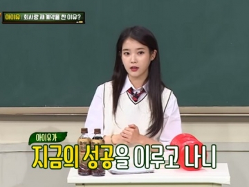 Karena Alasan Ini, IU Pilih Perpanjang Kontrak dengan Kakao M