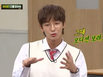 Lee Jun Ki Ungkap Pengalaman Ikut Audisi SM Entertainment, Seperti Apa?