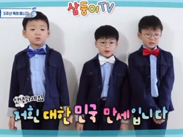 Muncul Lagi di Perayaan 5 Tahun 'Return of Superman', Song Triplets Dipuji Makin Tampan