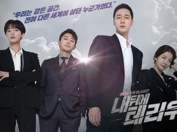 Tamat, Para Pemain 'Terius Behind Me' Berterima Kasih ke Kru Hingga Penonton