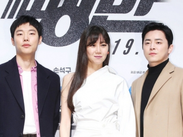 Beradu Akting di 'Hit and Run', Gong Hyo Jin-Ryu Jun Yeol dan Jo Jung Suk Ungkap Karakter Mereka