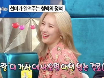 Sunmi Bahas Gaya Pacaran Hingga Caranya Tolak Seleb yang Naksir Padanya, Seperti Apa?