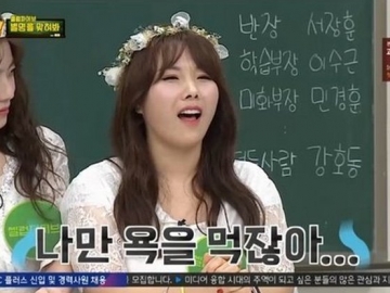 Komedian Shin Bong Sun Ngaku Mirip IU, Netter Malah Kompak Beri Persetujuan