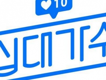 Mnet Umumkan Program Survival Baru 'Teen Singer' Tahun 2020, Netter: Tak Punya Malu