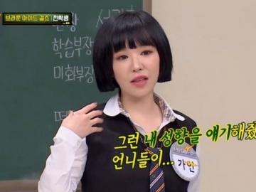 Kini Sembuh, Gain Brown Eyed Girls Blak-Blakan Sebut Pernah Derita Mysophobia