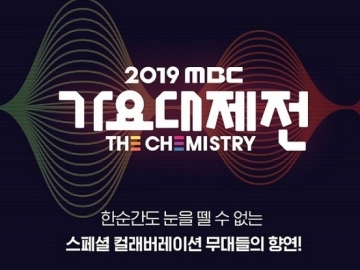 Dituding Tak Hadirkan TXT-G-Friend Karena BTS Tak Tampil di 'Gayo Daejejeon', MBC Beri Penjelasan