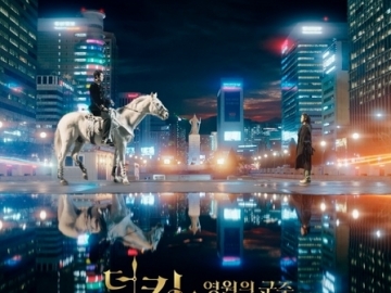 ‘The King: Eternal Monarch’ Rilis Teaser Menegangkan