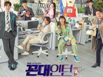 Konferensi Pers ‘Old School Intern’ Dikecam Netizen Karena Hal Ini