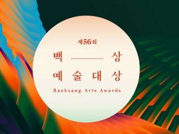 Dihadiri Artis Papan Atas, Social Distancing yang Diterapkan Baeksang Arts Awards Tuai Kegaguman