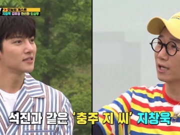 Bangganya Kim Joong Kook-Ji Suk Jin Bicara Soal Kedekatan dengan Ji Chang Wook di 'Running Man'