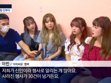 Channel A Ungkap Soal Nasib Para Trainee dari Agensi Kecil yang 'Digantung' Karena Pandemi