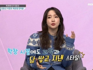 Eks Member 4Minute Jiyoon  Pernah Diselingkuhi Kekasihnya Hingga Ungkap Inspirasi Lagu 'Bad'