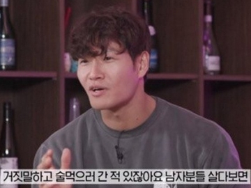 Kim Jong Kook Ngaku Pernah Diputus Mantan Kekasihnya Gara-Gara Gila Olahraga