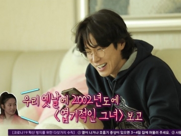 Tampil di 'Home Alone' Yunho Ingat Masa Trainee Bareng Donghae-Heechul yang Tak Terlupakan