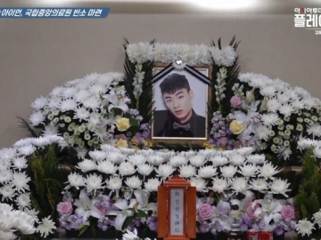 Fans Curigai Rapper Iron Dibunuh Karena Lokasi Ditemukannya Tewas