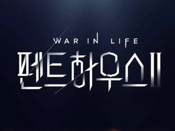 Tak untuk Usia di Bawah Umur, Episode Perdana 'Penthouse 2' Punya Rating 19 Tahun ke Atas