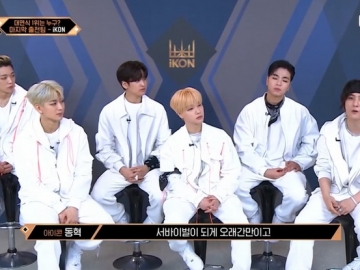 Pernah Ikut 3 Survival Program Sebelumnya, iKON Akui Akan Ada Tekanan dan Kesulitan di 'Kingdom'