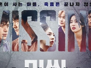 Sudah Dinanti, 'Missing: The Other Side' Rencanakan Segera Garap Musim Kedua