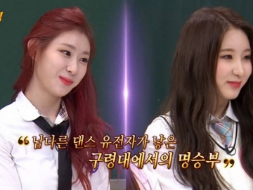 Kerap Dibandingkan Satu Sama Lain, Chaeryoung Akui Tak Senang Tampil Bareng Kakaknya Chaeyeon