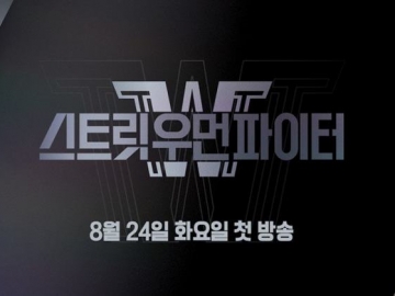 Akui Tak Tahu Suara Azan, Mnet Minta Maaf atas Kontroversi Musik Latar 'Street Woman Fighter'