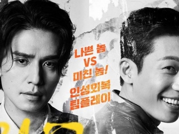 Ungkap Detail Karakter di 'Bad and Crazy', Lee Dong Wook Beri Pujian untuk Wi Ha Joon-N Cs