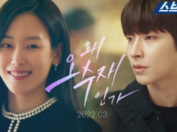 Drama Hwang In Yeop dan Seo Hyun Jin Mendadak Ganti Sutradara, Ada Masalah Apa?