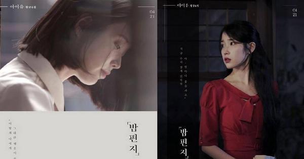 Tampil Elegan, IU Luncurkan Foto Teaser Single 'Night Letter'