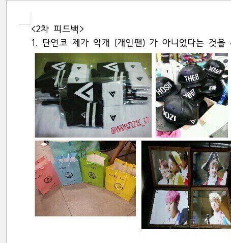 Foto Hadiah dari Fans untuk Seventeen