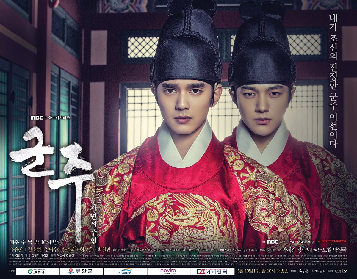 Poster Terbaru Serial 'Ruler: Master of the Mask'