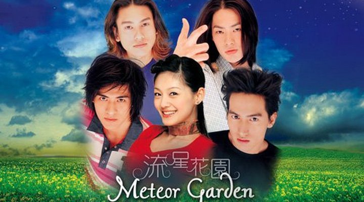 Meteor Garden