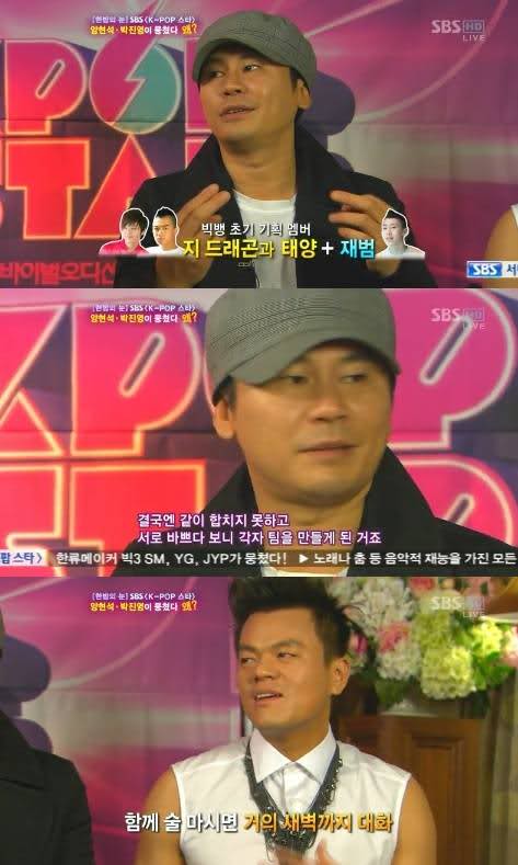 Wawancara Yang Hyun Suk dan J.Y.Park dalam acara Midnight Tv Entertainment