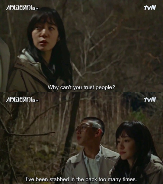 Yoo Ah In dan Im Soo Jung di 'Chicago Typewriter'