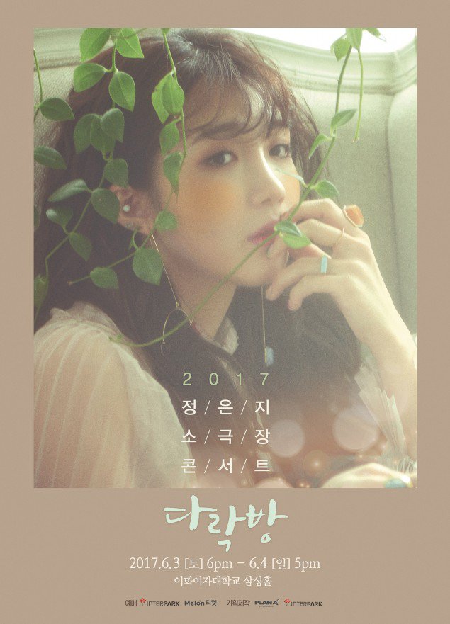 Poster Konser Eunji A Pink